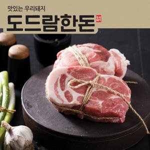 [도드람한돈] 생 목심 보쌈용 500g