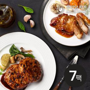 [특가][푸라닭] 스테이크 부위별 SET 7팩 (닭가슴살3+닭다리살4)