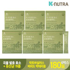 케이뉴트라 더 시크릿 효소 프로엔자임 6박스(180포) 곡물 발효
