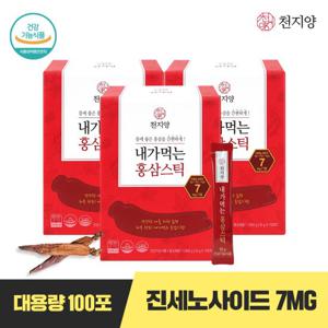 [천지양] 6년근 내가먹는 홍삼스틱 100포*3박스 / 진세노7mg