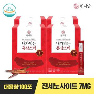 [천지양] 6년근 내가먹는 홍삼스틱 100포*4박스 / 진세노7mg