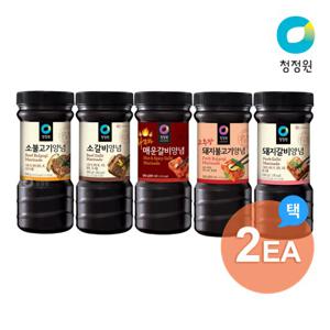 청정원 고기양념 840g 5종 2개 선택(불고기/갈비/제육/매운갈비)