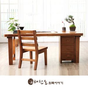 소나무 통원목 서재 책상(책상1800+서랍장+의자)