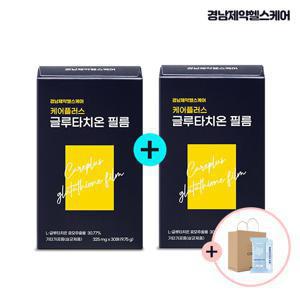 [경남제약헬스케어] 글루타치온 필름 325mg X 30매