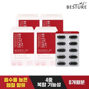 [베스처]헤모철 플러스 엽산 60캡슐*4박스(8개월분)