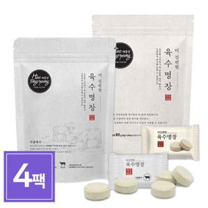 해통령 더 간편한 육수명장 80g 2개 + 사골 70g 2개