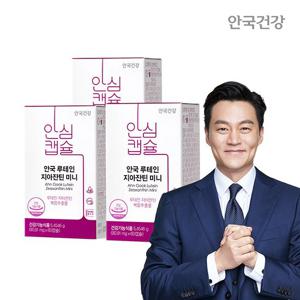 [안국건강] 루테인 지아잔틴 미니 60캡슐 3박스 (6개월분)