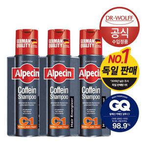 [GS단독증정] 알페신 카페인 샴푸 C1 (모발 강화) 250ml x3