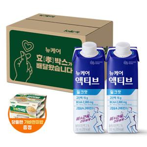 [본사직영] 뉴케어 액티브 밀크맛 (200mlx24팩) 2박스