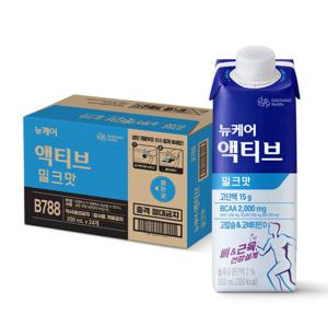 [본사직영] 뉴케어 액티브 밀크맛 200ml x 24팩 1박스