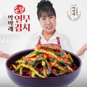 박막례 손맛 열무김치 1kg