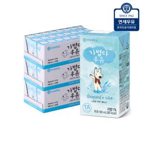 연세우유 저지방 멸균우유 가볍다우유 72팩