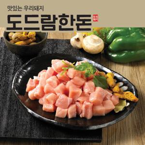 [도드람한돈] 생 등심 카레용 500g