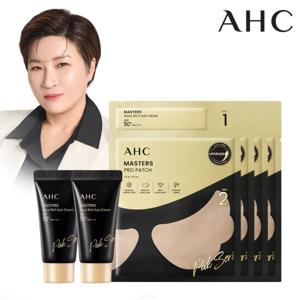 [빅세일] AHC 마스터즈프로패치2스텝세트+선크림 10ml 2개