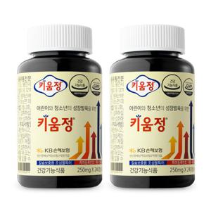 키움정240정 2박스 - 어린이 청소년 성장발육 칼슘 비타민D