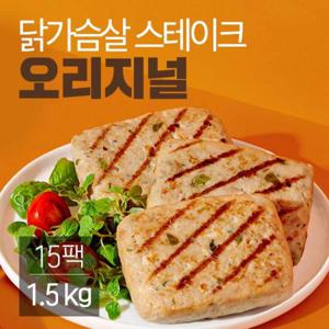 [랭킹닭컴] 잇메이트 닭가슴살 스테이크 고추 100gx15팩(1.5kg)