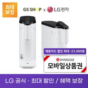 LG 퓨리케어 상하좌우 냉온정수기 렌탈_WD505AW/WD505AS