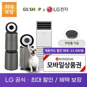 [가전렌탈] LG 공기청정기 정수가습기 기획전 퓨리케어 에어로타워 에어로퍼니처 구독
