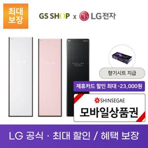 [가전렌탈] LG 스타일러 기획전 5벌형 3벌형 슈케어 4켤레 구독