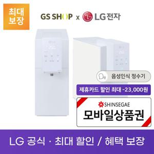 LG 퓨리케어 맞춤출수 냉온정수기 오브제컬렉션 렌탈_WD523AMB