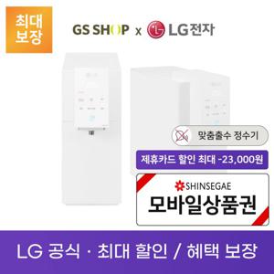 LG 오브제컬렉션 음성인식X 냉온정수기 직수정수기 렌탈 WD523AWB