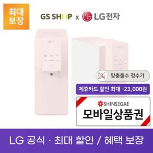 LG 오브제컬렉션 음성인식X 냉온정수기 직수정수기 렌탈 WD523APB
