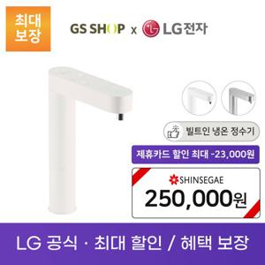 LG 퓨리케어 빌트인 냉온정수기 신제품 렌탈 WU503AS / WU503AWB / WU503ACB