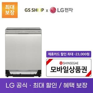 LG 디오스 스팀 식기세척기 빌트인 12인용 렌탈_DUB22T