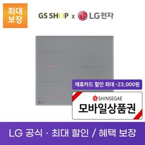 LG 디오스 인덕션 전기레인지 오브제컬렉션 빌트인 렌탈_BEI3CSQ