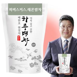 배한호원장의 하루명차 히비스커스 레몬밤차 20T