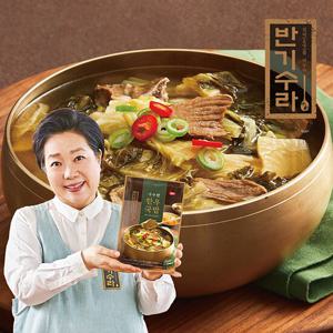 [소비기한 25년 1월] 양희경 구수한 한우국밥 700g x 3팩