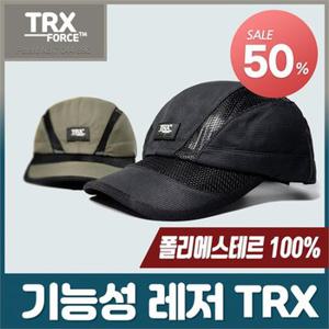 남자 남성 여름 쿨 메쉬 부분망사 등산 군모 캡 모자 TRX (9751990)