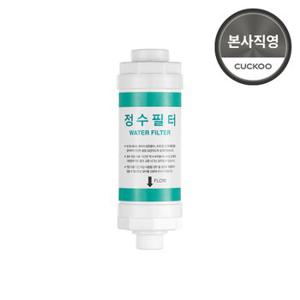 인스퓨어 비데 정수필터 (CBT-C4031W 호환) CBTF-CD10