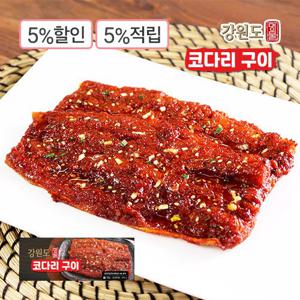 [강원도명물] 코다리 구이 180g x 6팩