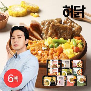 [허닭] 다이어트/곤약/잡곡밥/슬림/볶음밥 도시락 6종 6팩