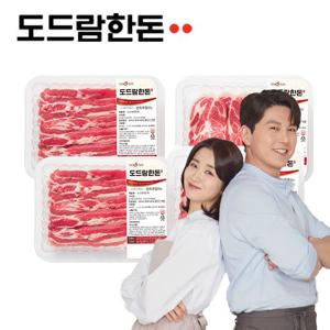 [도드람한돈] 삼겹살 500g*2 목심 구이용 500g*2, 총2kg