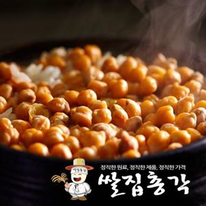 쌀집총각 병아리콩3kg (1kg*3봉)