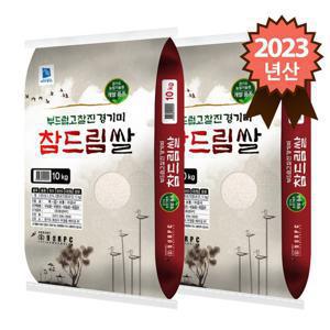 부드럽고 찰진 경기미 참드림쌀 20kg