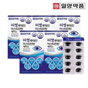[일양약품] 어썸 루테인 아스타잔틴 헤마토코쿠스 영양제 5박스 5개월분