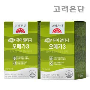 고려은단 식물성 퓨어 알티지 오메가3 60캡슐 X 2개 (4개월분)