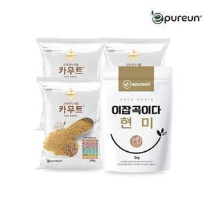 [카무트] 고대곡물 정품 카무트 500g x 3봉 + 국산 현미 1kg