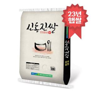 영광군농협 신동진쌀 20kg
