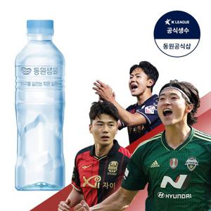 동원 무라벨 샘물 생수 500ml×100병