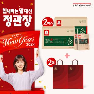[정관장] 홍삼진활력 2박스(총 60포)+쇼핑백 2장