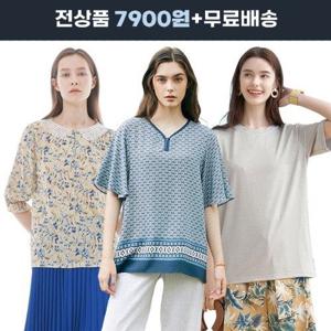 전상품 7900원+무료배송♥ [루시앙/NNF 외] 쿨 썸머패션 BEST 균일특가전