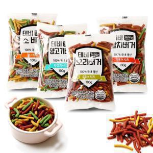 테비 버거 (100g, 강아지간식)