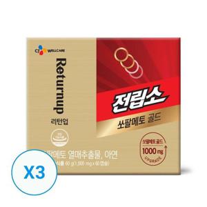 갤러리아_[CJ웰케어] 전립소 쏘팔메토 골드 1000mg*60캡슐 x 3개(6개월분)