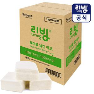 삼정펄프 리빙 테이블냅킨 에코 100매x100밴드(총10,000매)