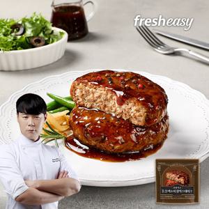 fresheasy 최현석 블랙소이 함박 스테이크 180g x 10 (1.8Kg)