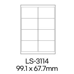 폼텍 라벨 LS-3114 100매 흰색 라벨지 A4 스티커 원형 제작 인쇄 바코드 우편 용지 폼택